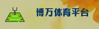使用指南与常见问题